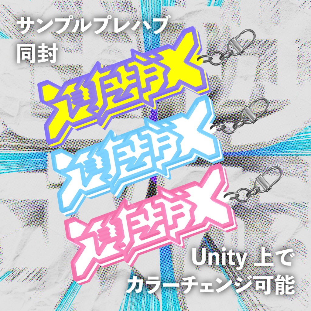 【3Dモデル】進捗ダメ!!!!!!!!!!!!!!!!!