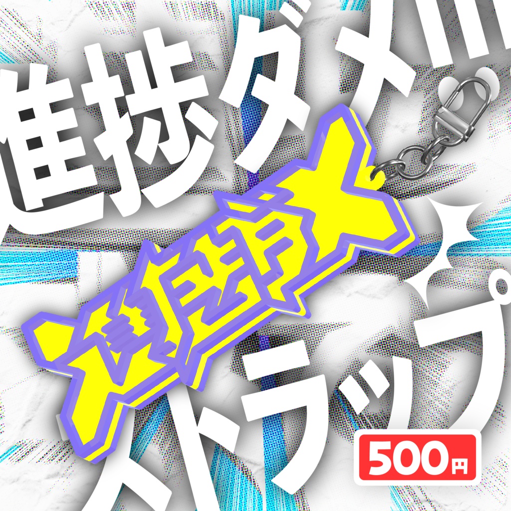【3Dモデル】進捗ダメ!!!!!!!!!!!!!!!!!