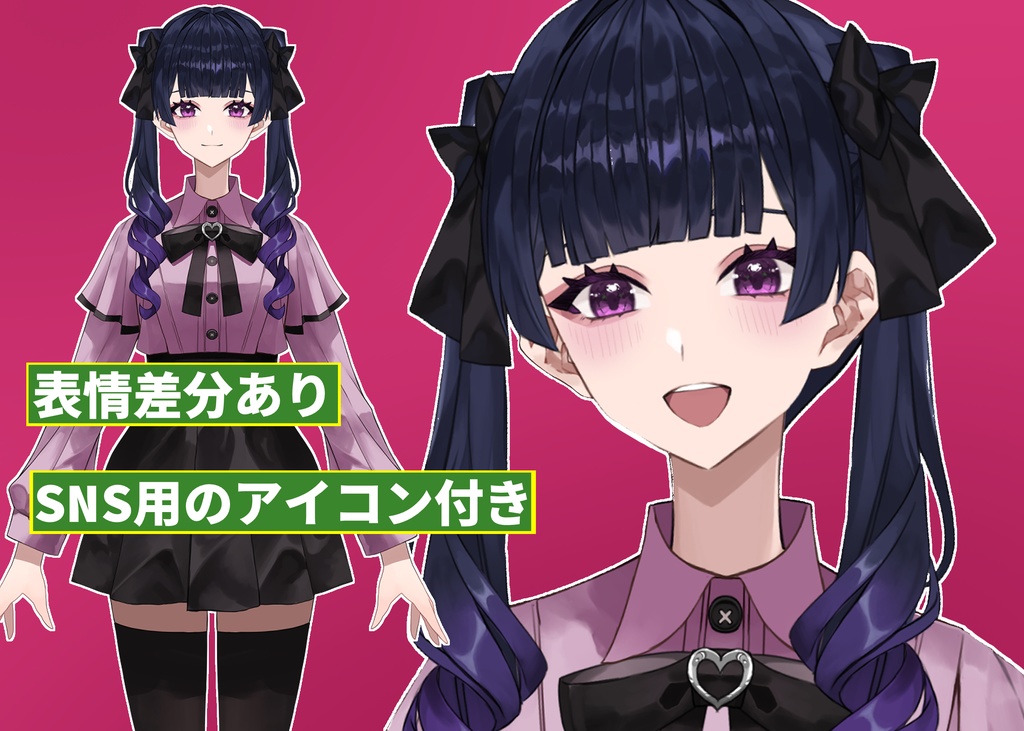 [Live2d vtuber model]「限定一点」地雷系ツインテールの女の子