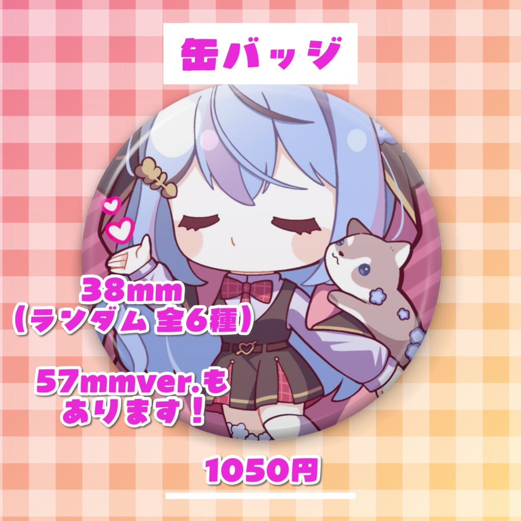 One-month Anniversary Collection