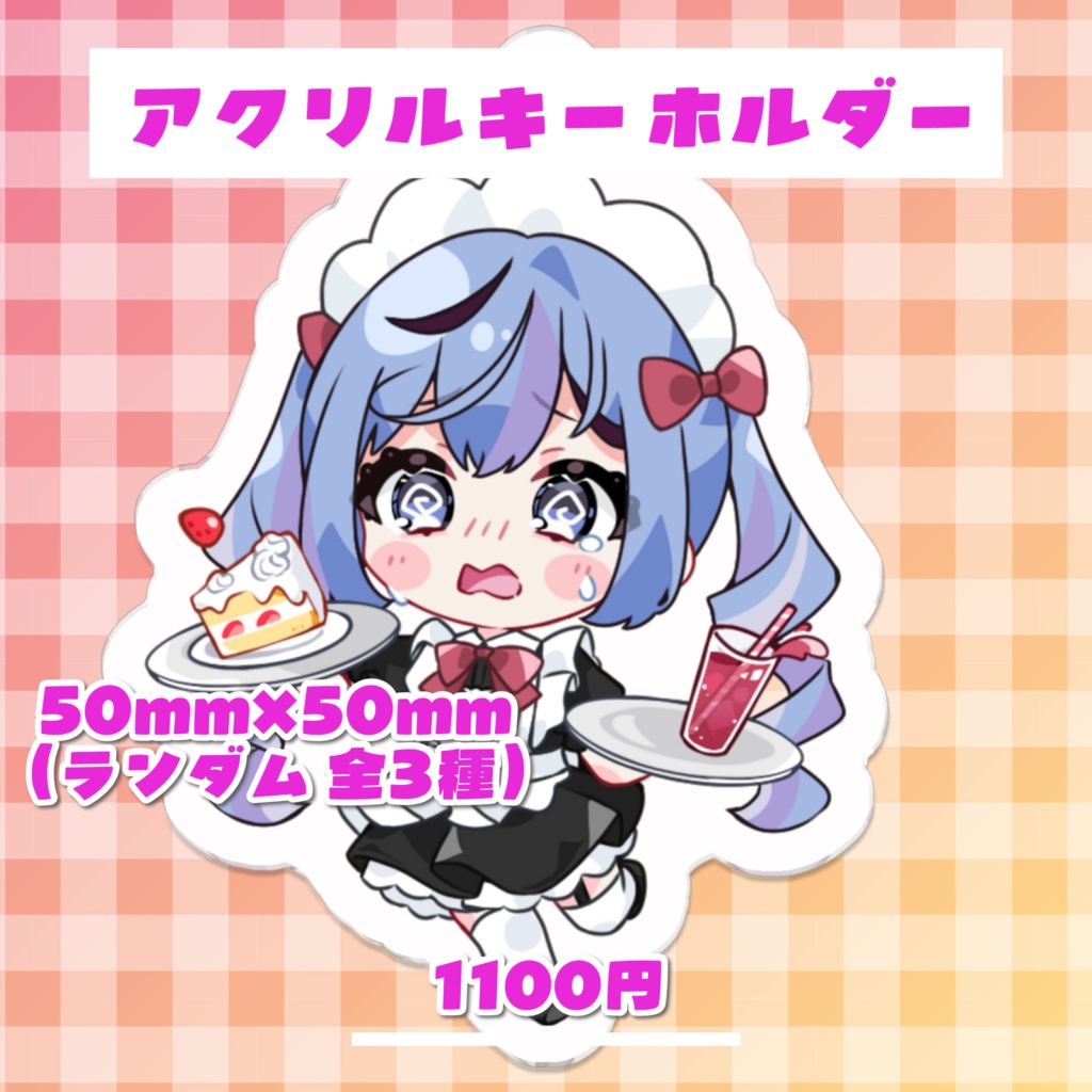 One-month Anniversary Collection