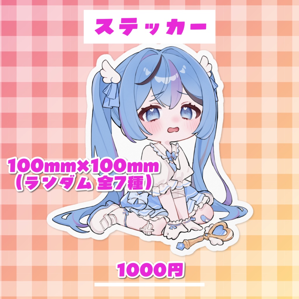 One-month Anniversary Collection