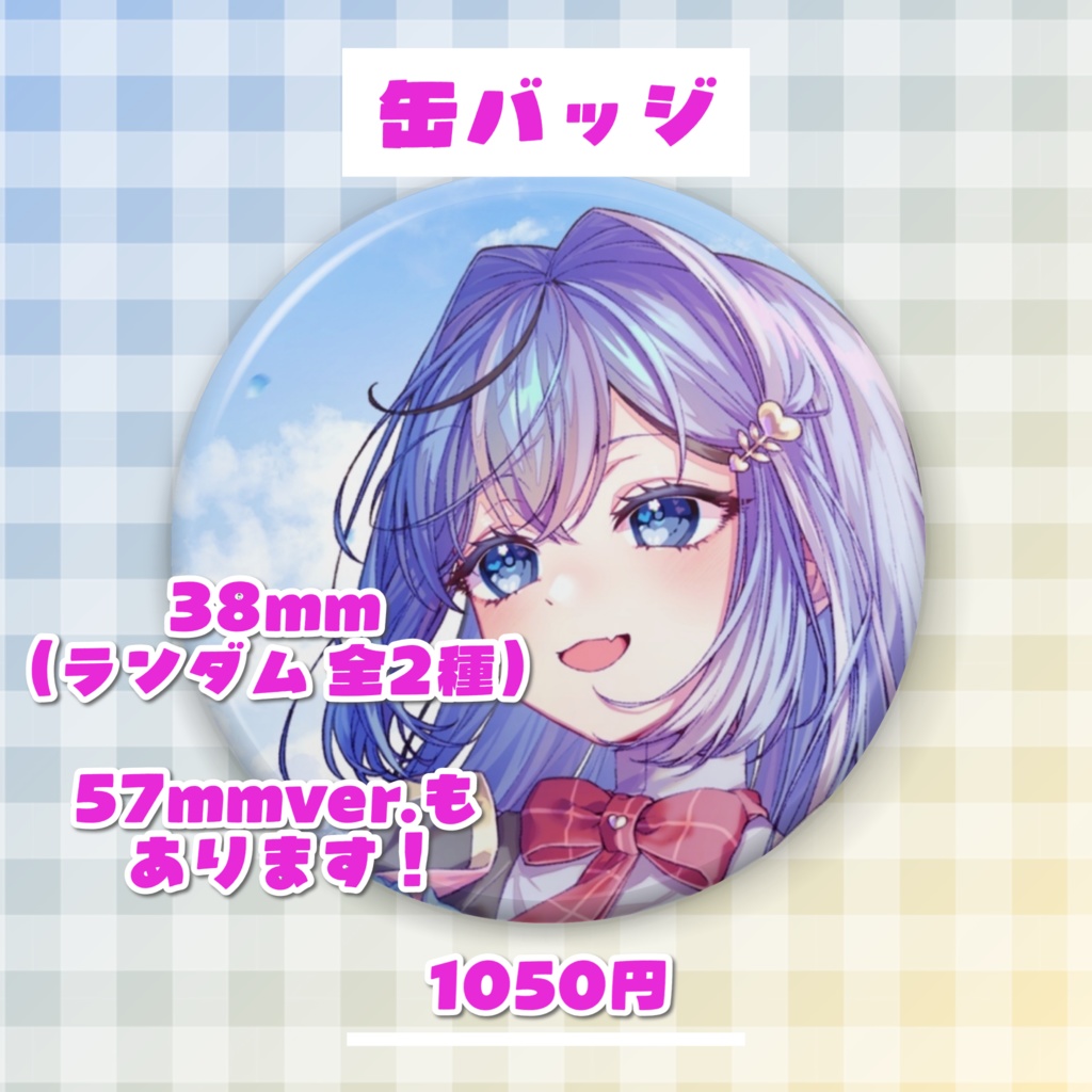 Three-month Anniversary Collection