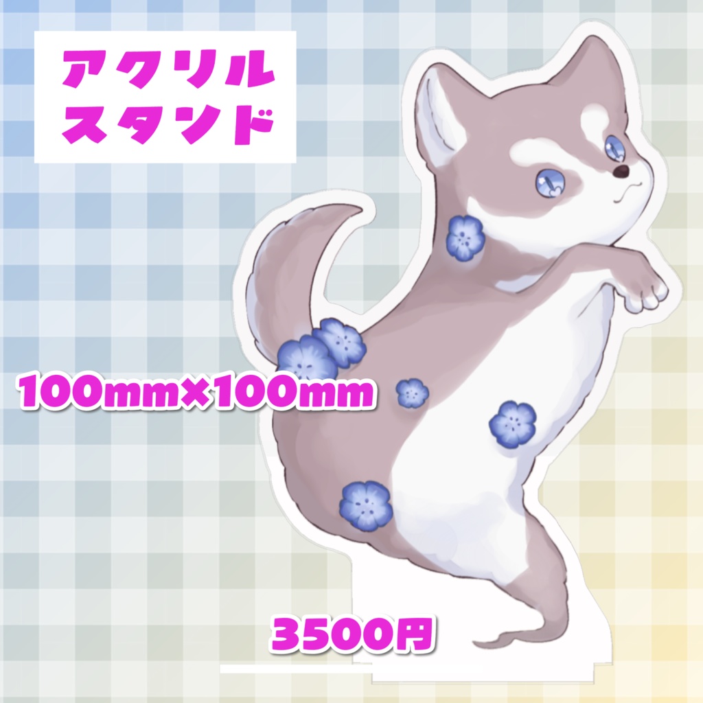 Three-month Anniversary Collection