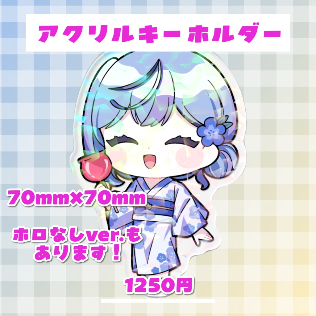 Four-month Anniversary Collection