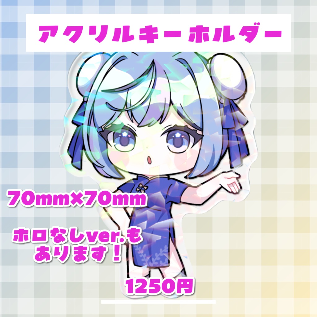 Five-month Anniversary Collection