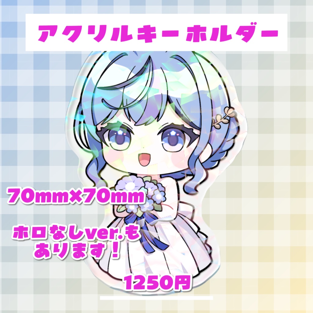 Seven-month Anniversary Collection