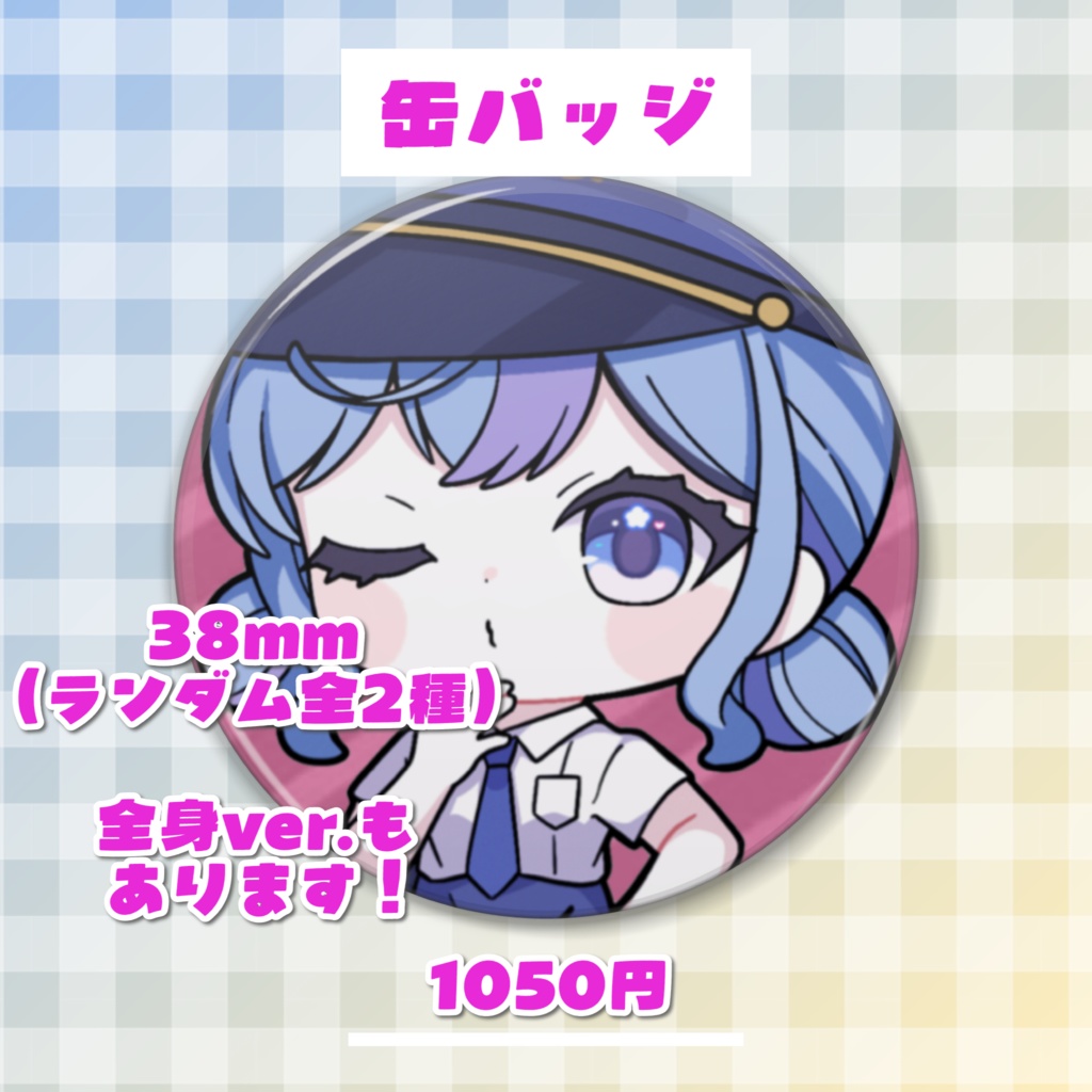 Six-month Anniversary Collection