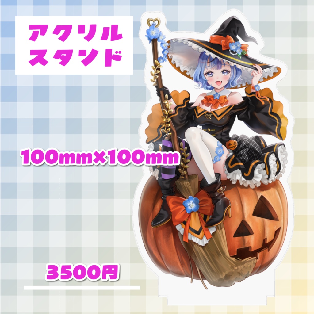 Six-month Anniversary Collection