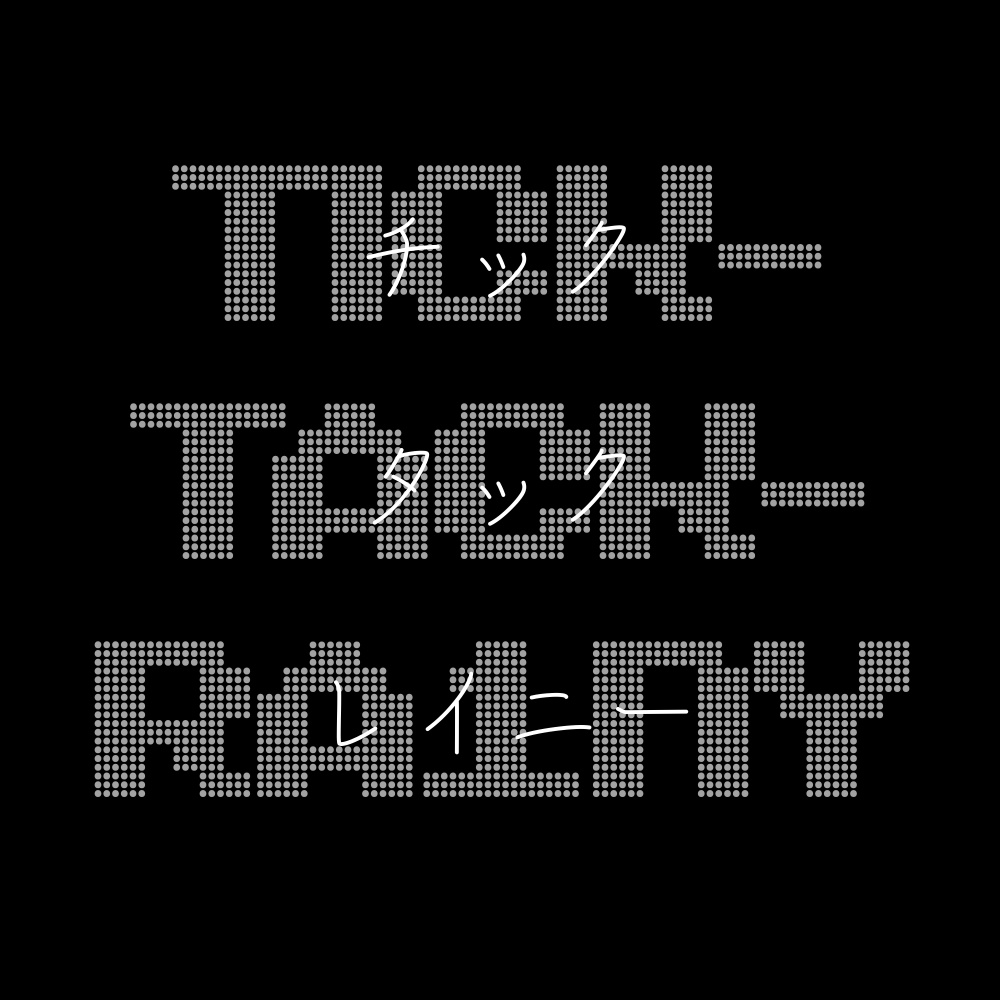 Tick-Tack-Ra1ny / Norimaki_ feat.知声