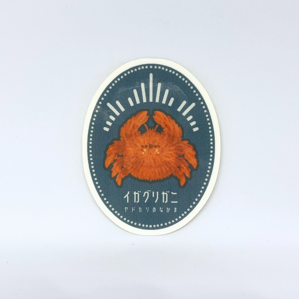 いきもの ステッカー