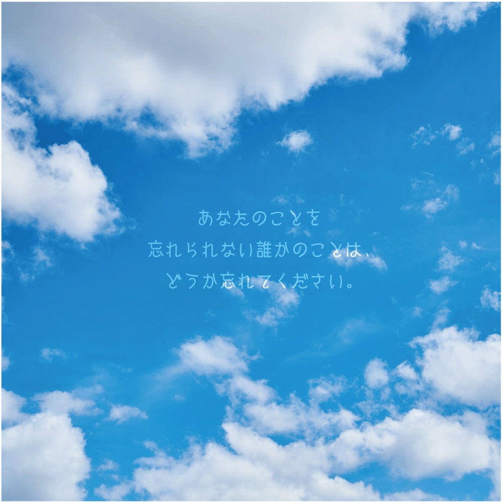 【CoC6/7|エモクロア】ばいばい、マイブルー