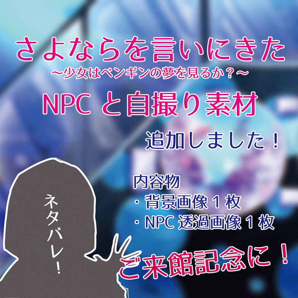 【CoC6/7】いちやみ全集Vol.1~君がいた夏~ DL版【シナリオ集】