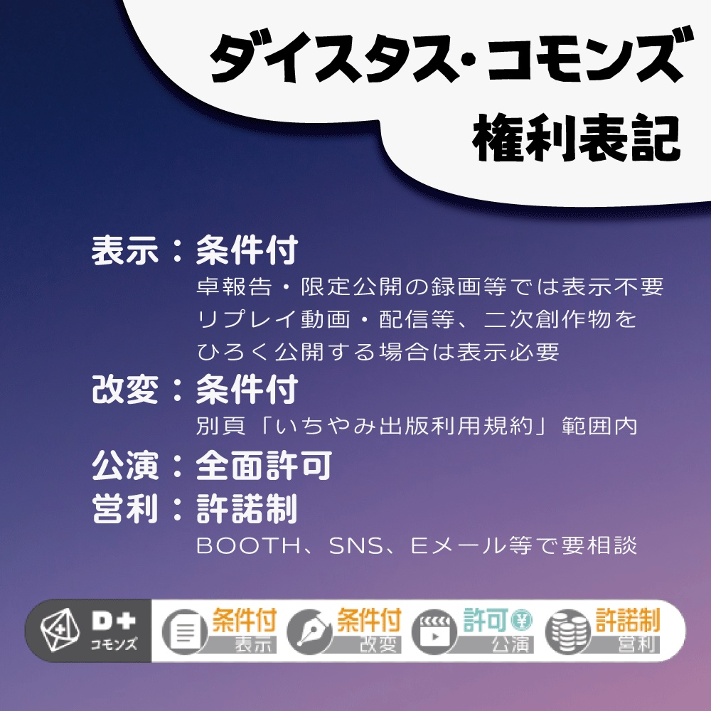 【エモクロア】絶対に寝たくない共鳴者vs絶対に寝かせたいお布団