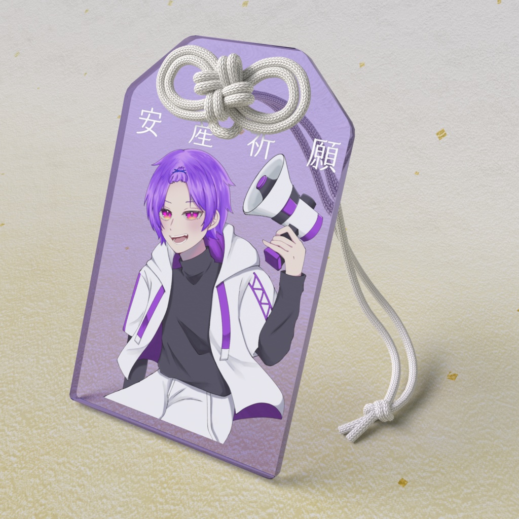 アクリルお守り 安産祈願