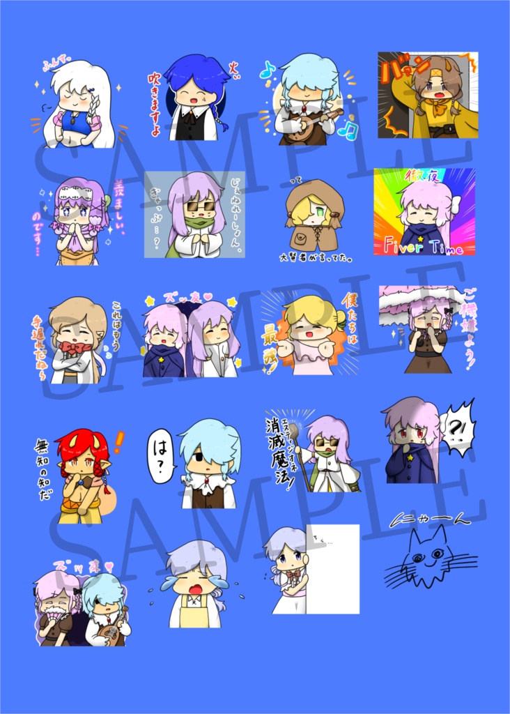 ハーフカットシール