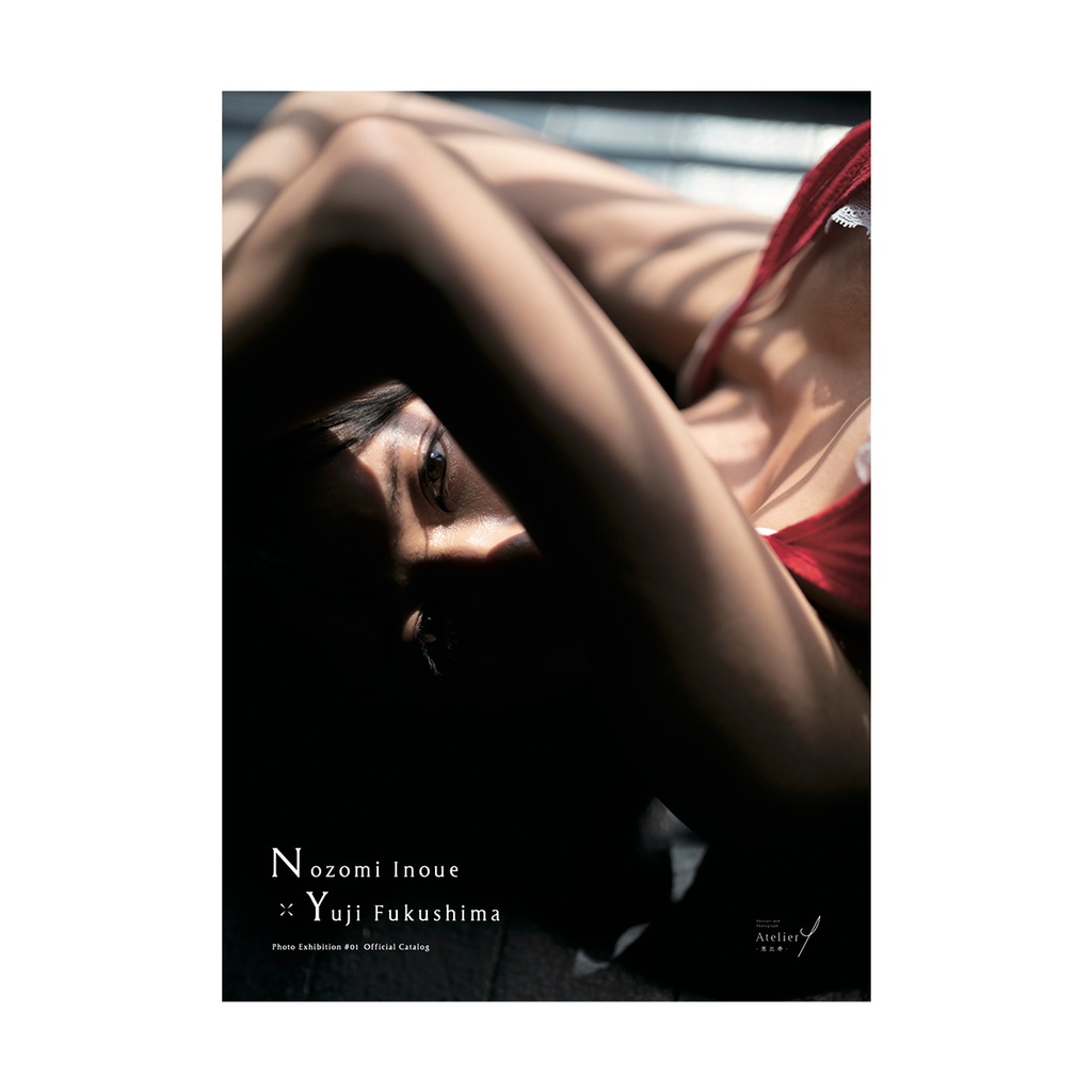いのうえのぞみ×福島裕二展#01 図録 -Ebisu-