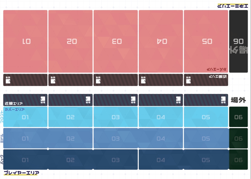 学園x青春x連携攻撃TRPG「アフターアーカイブ」