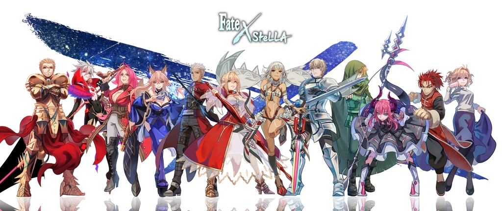 Fate&銀剣のステラナイツファンブック『FateXStella』