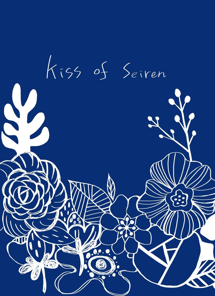 Kiss of Seiren