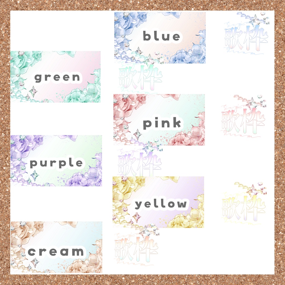 【期間限定無料】RoseGem 雑談サムネ素材