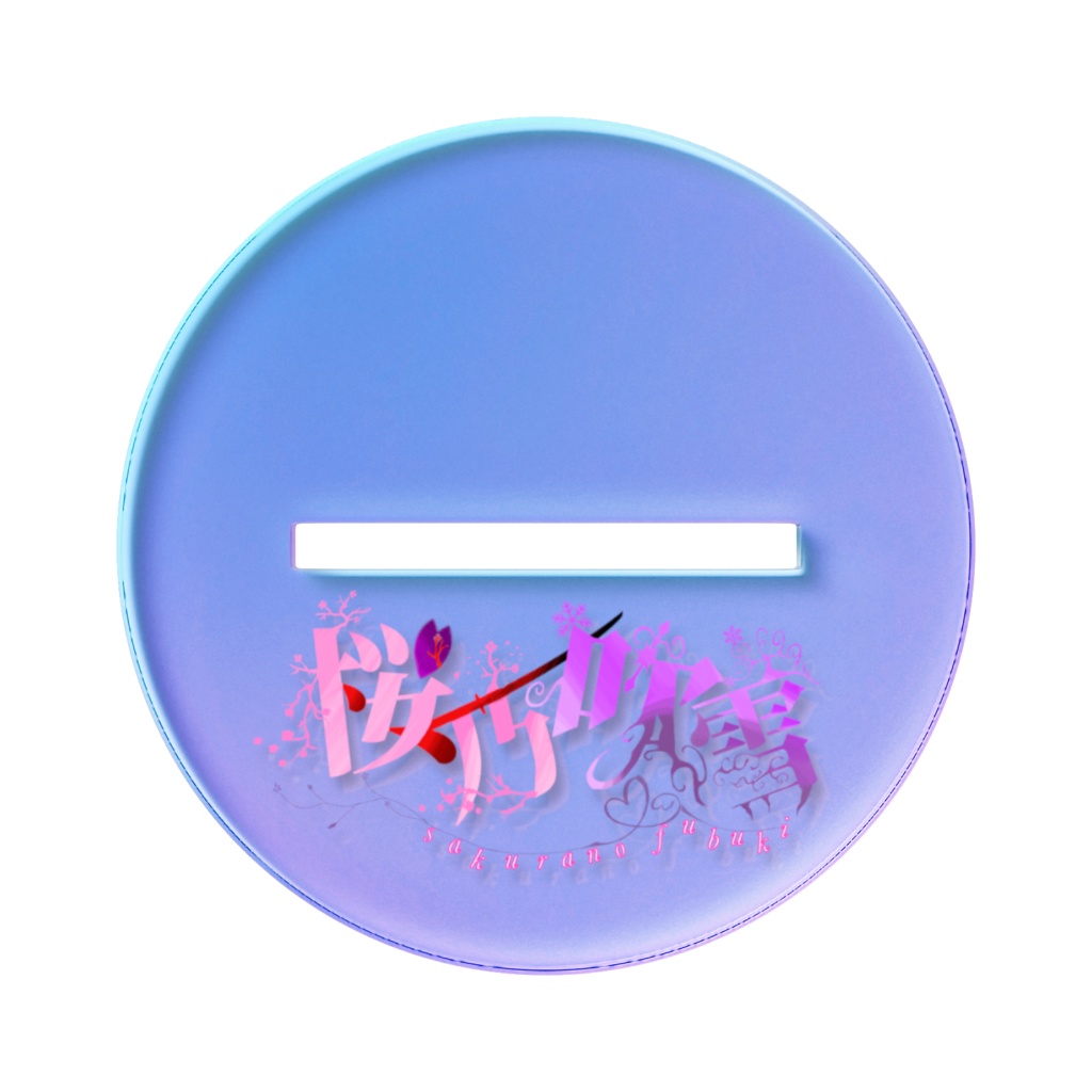 〜アクリルスタンド〜桜乃吹雪2周年記念グッズ