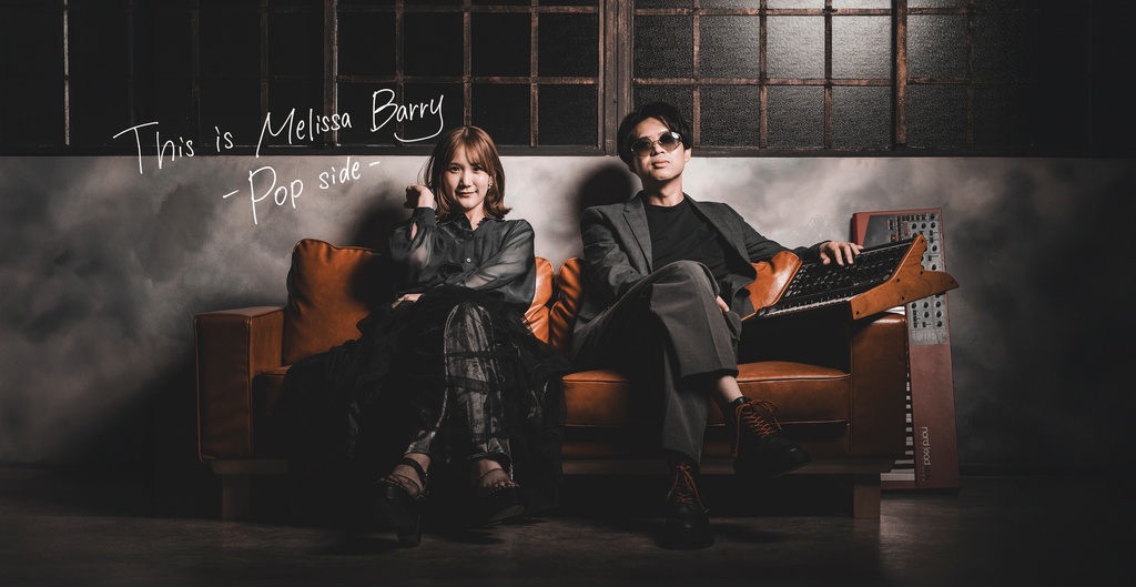 1st EP "This is Melissa Barry -Pop side-" 【BOOTH限定版】