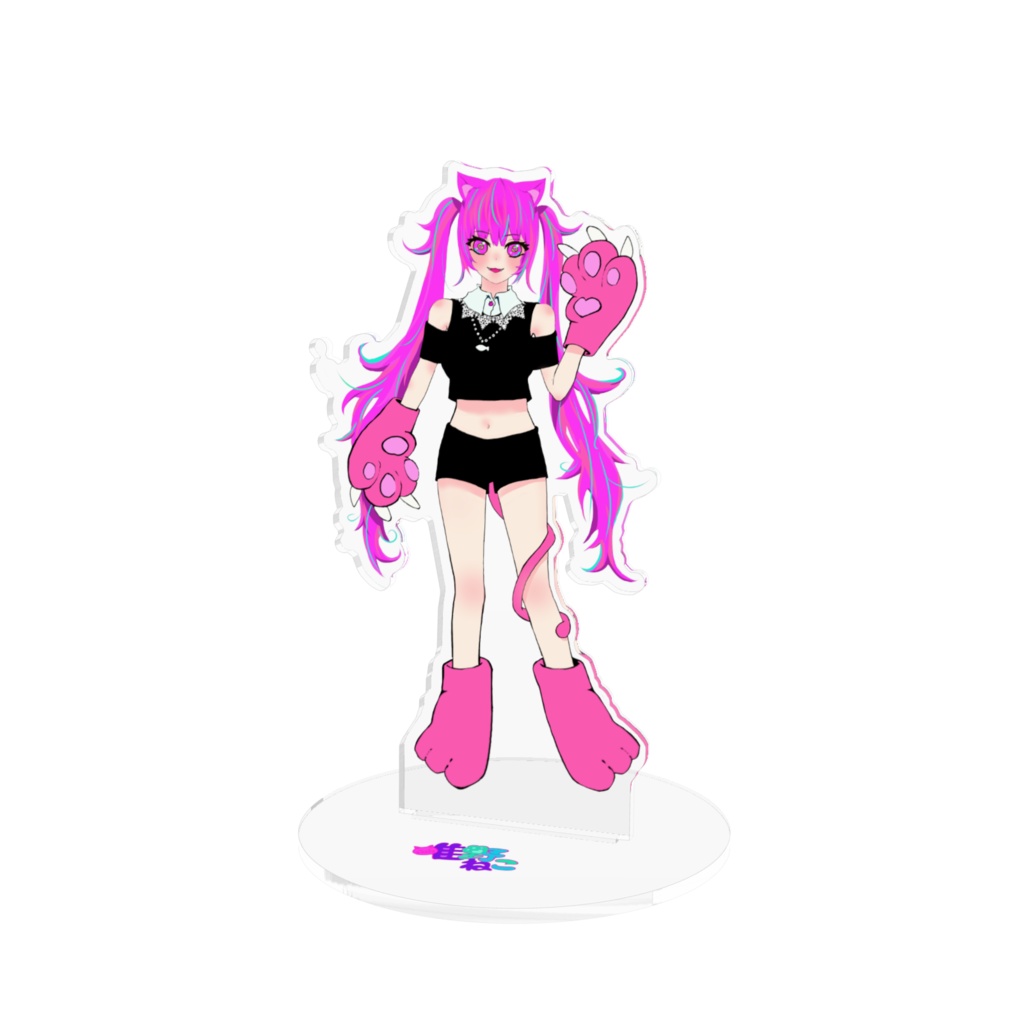 アクスタ!