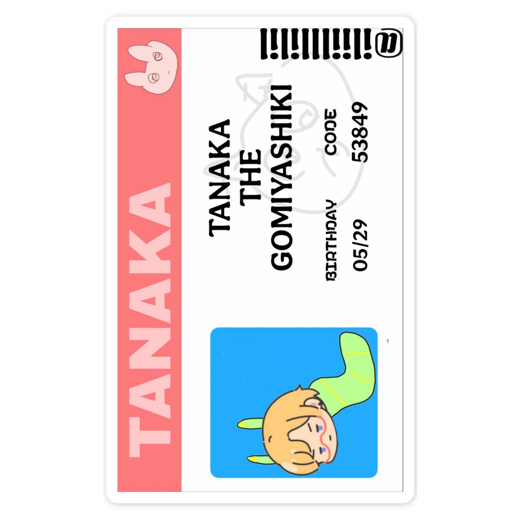 たなかID風ステッカーBIG