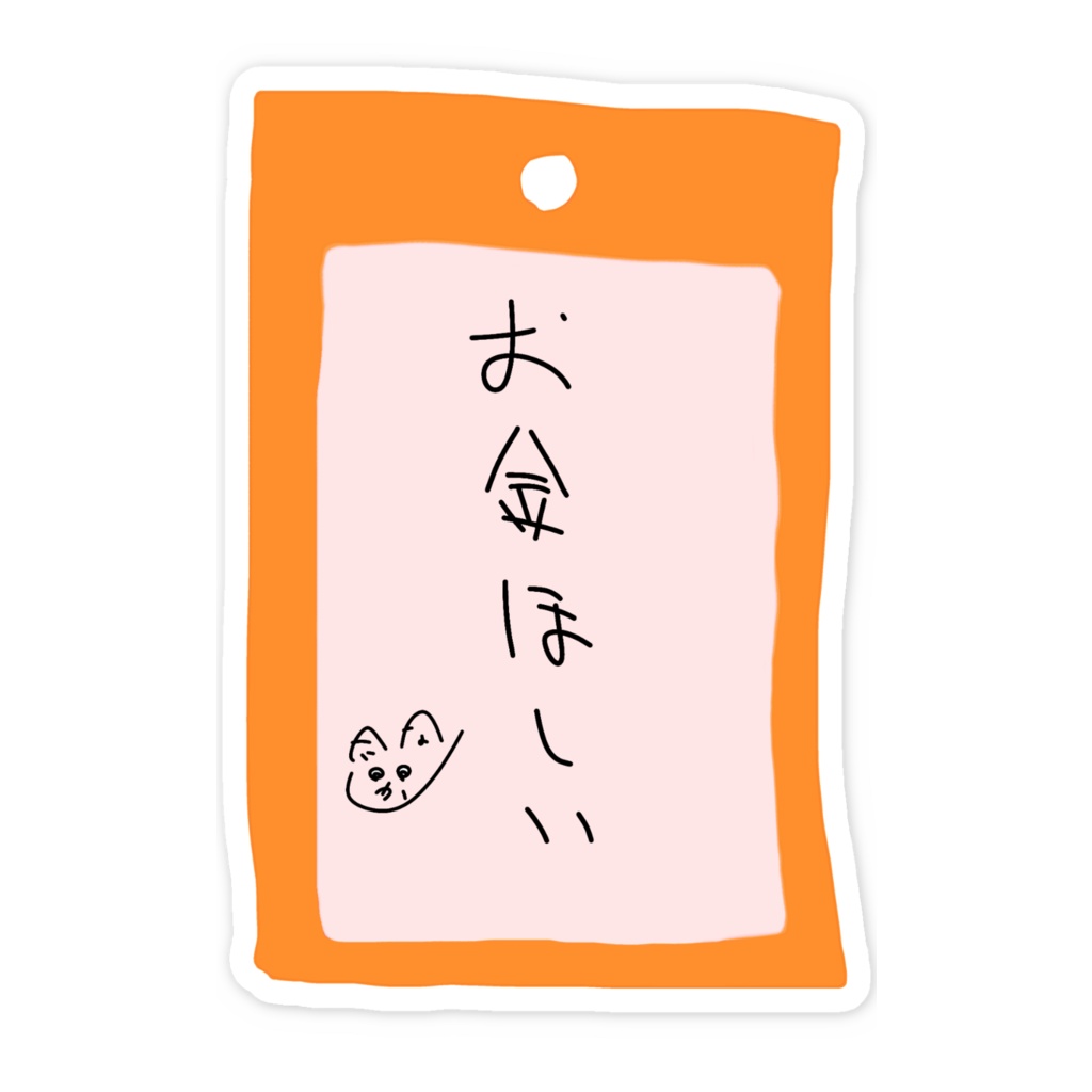 短冊ステッカー