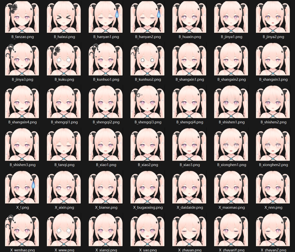 オリジナルモデル「ナナ(Nana)」VRC VRM