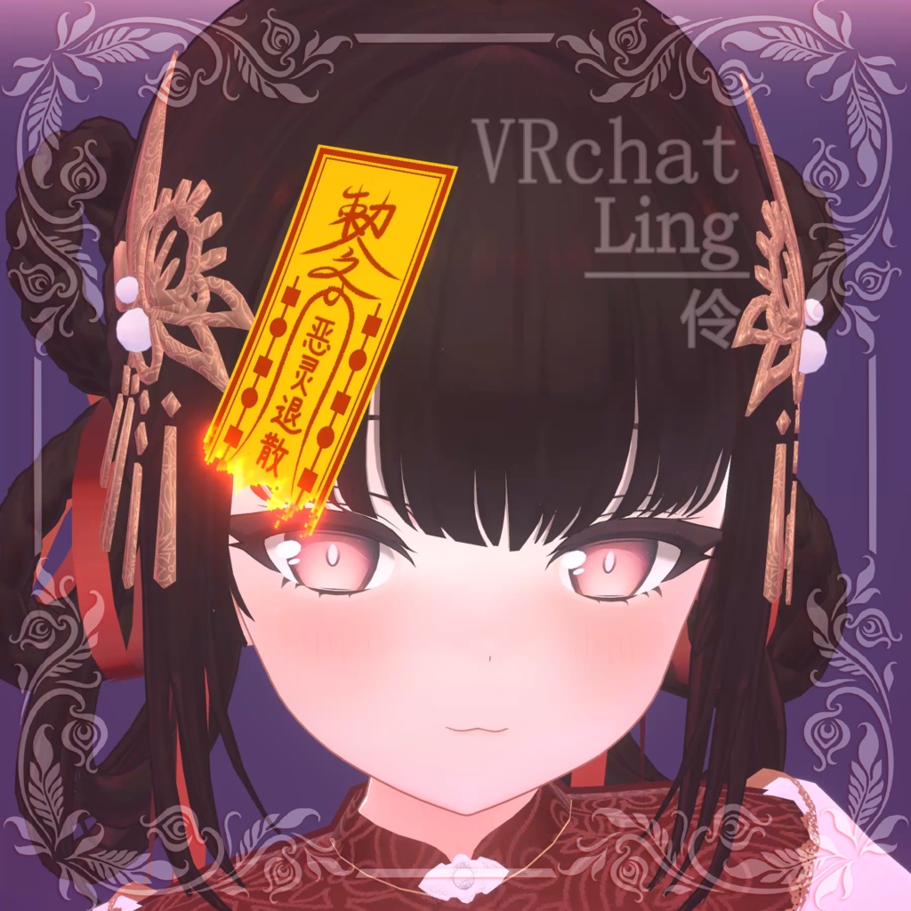 オリジナルモデル「伶ー(Ling)」