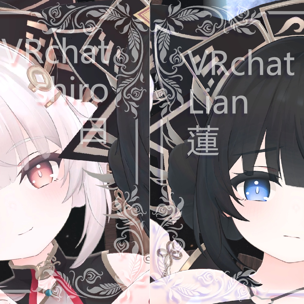 オリジナルモデル「白ー(shiro) 蓮ー(Lian)」-vrchat