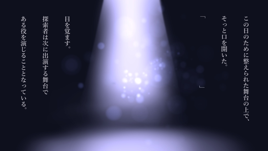 【CoC】産声【SPLL:E196922】