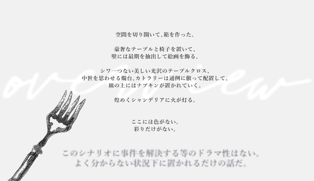 【CoC】repladIsh【SPLL:E193077】