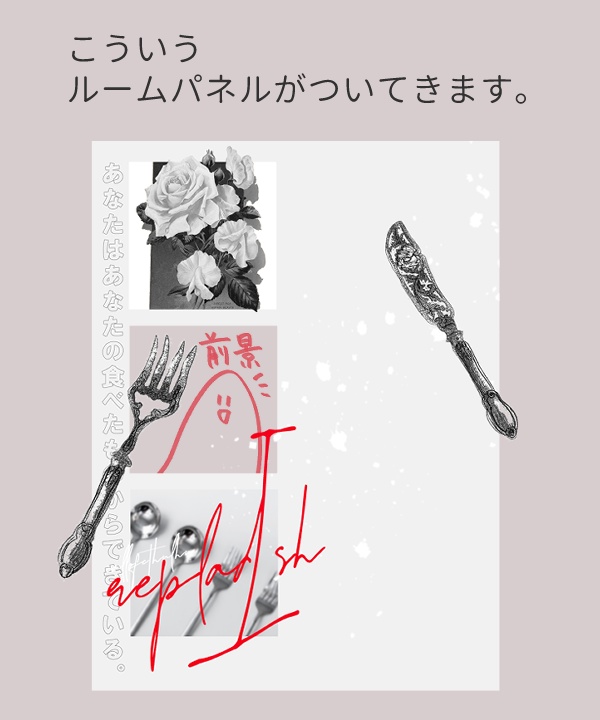 【CoC】repladIsh【SPLL:E193077】