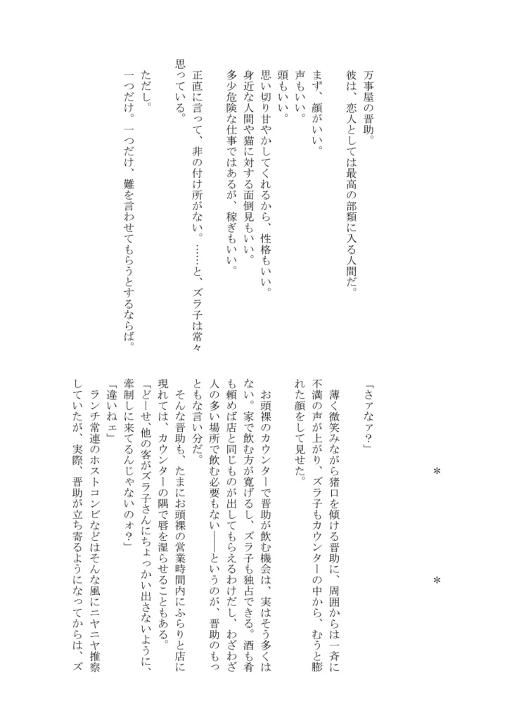 暮れの元気なご挨拶