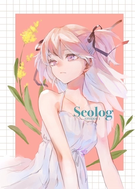 Seolog