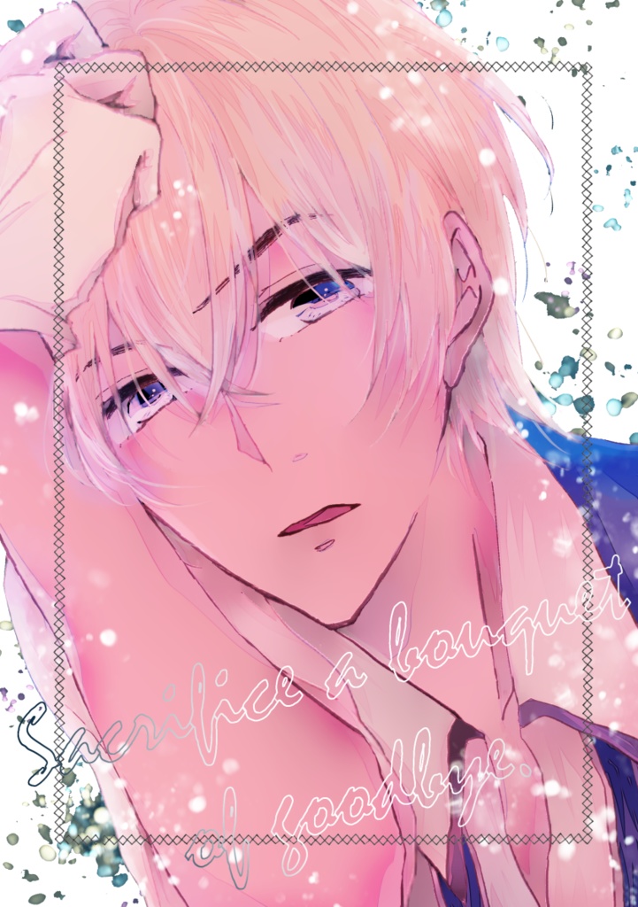 sacrifice a bouquet of goodbye.