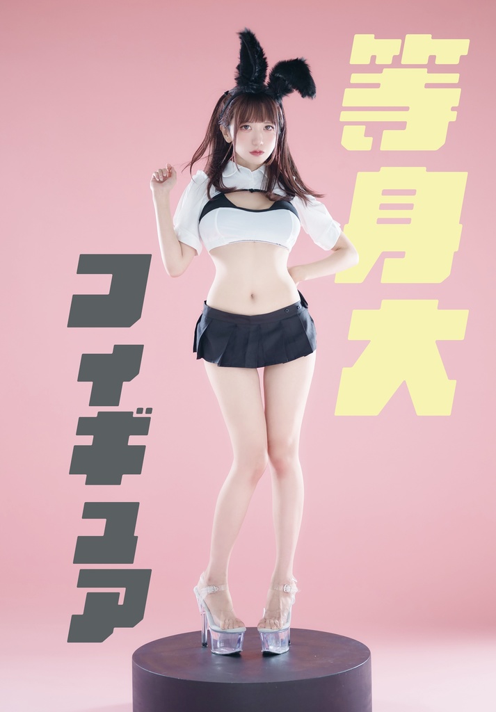 等身大フィギュア