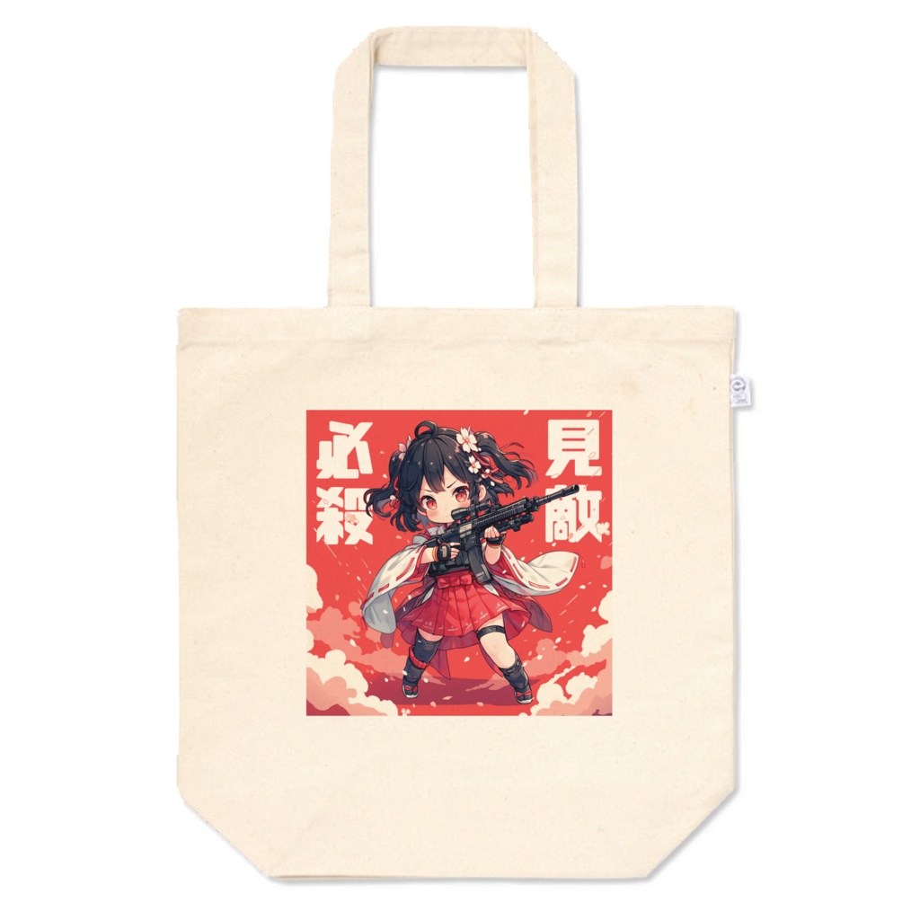 見敵必殺巫女 トートバッグ