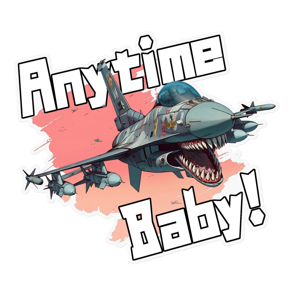 牙をむく戦闘機　Anytime Baby!  ステッカー