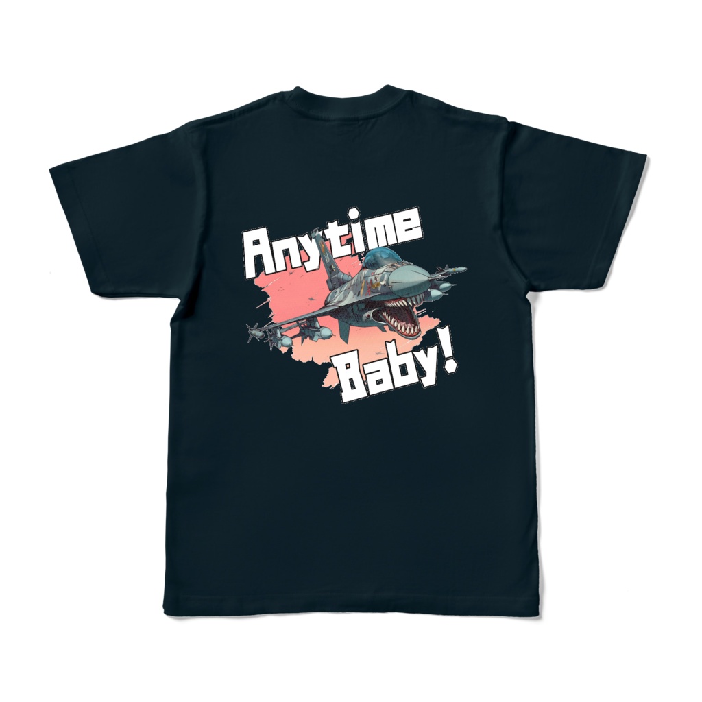 牙をむく戦闘機 Anytime Baby! Tシャツ