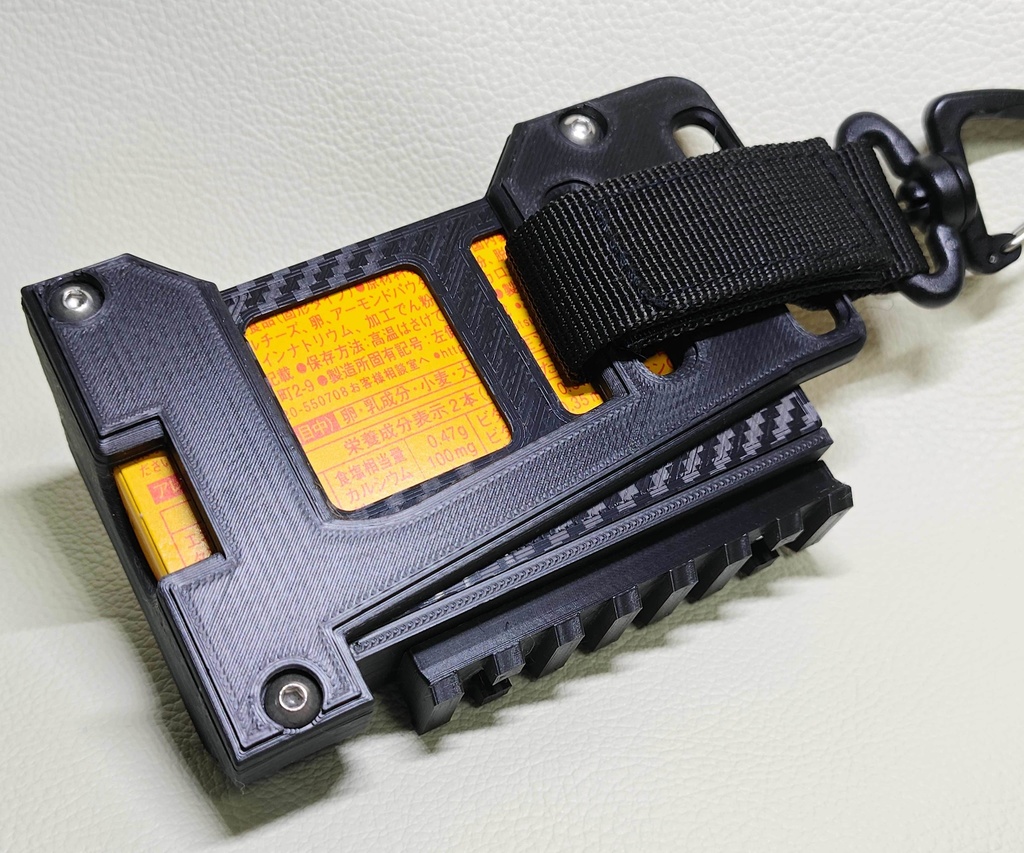 タクティカルカロリーメイトケース 20mmレール搭載(プロトタイプ限定1個))