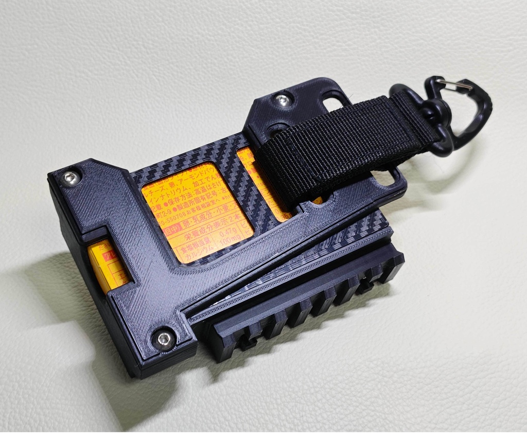 タクティカルカロリーメイトケース 20mmレール搭載