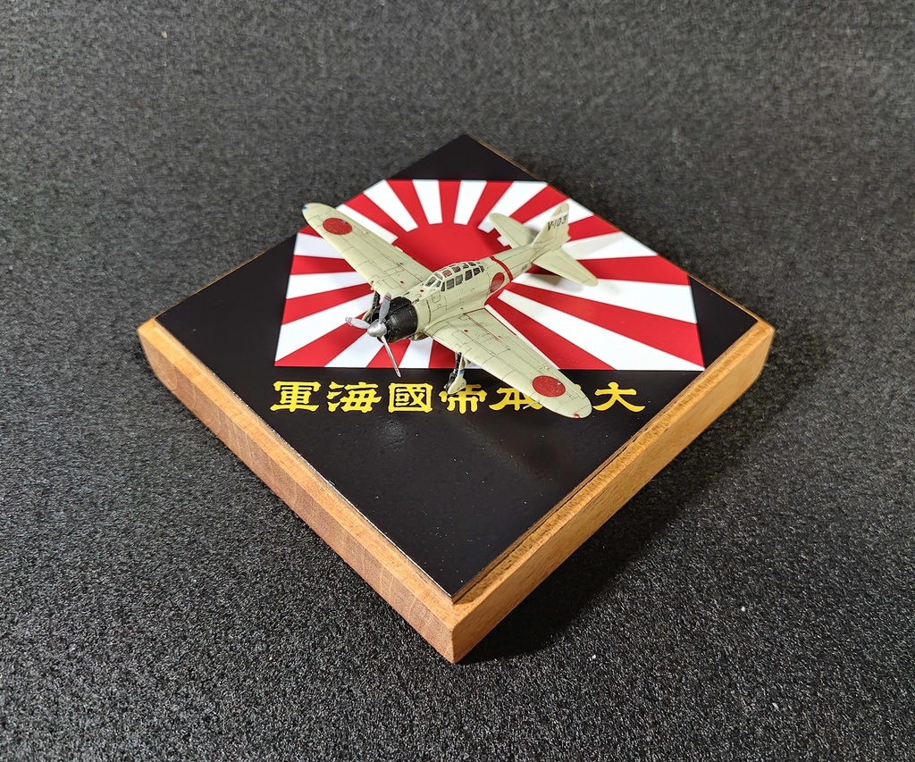 木製飾り台「大日本帝國海軍」 零戦、雷電等 1/144航空機向け
