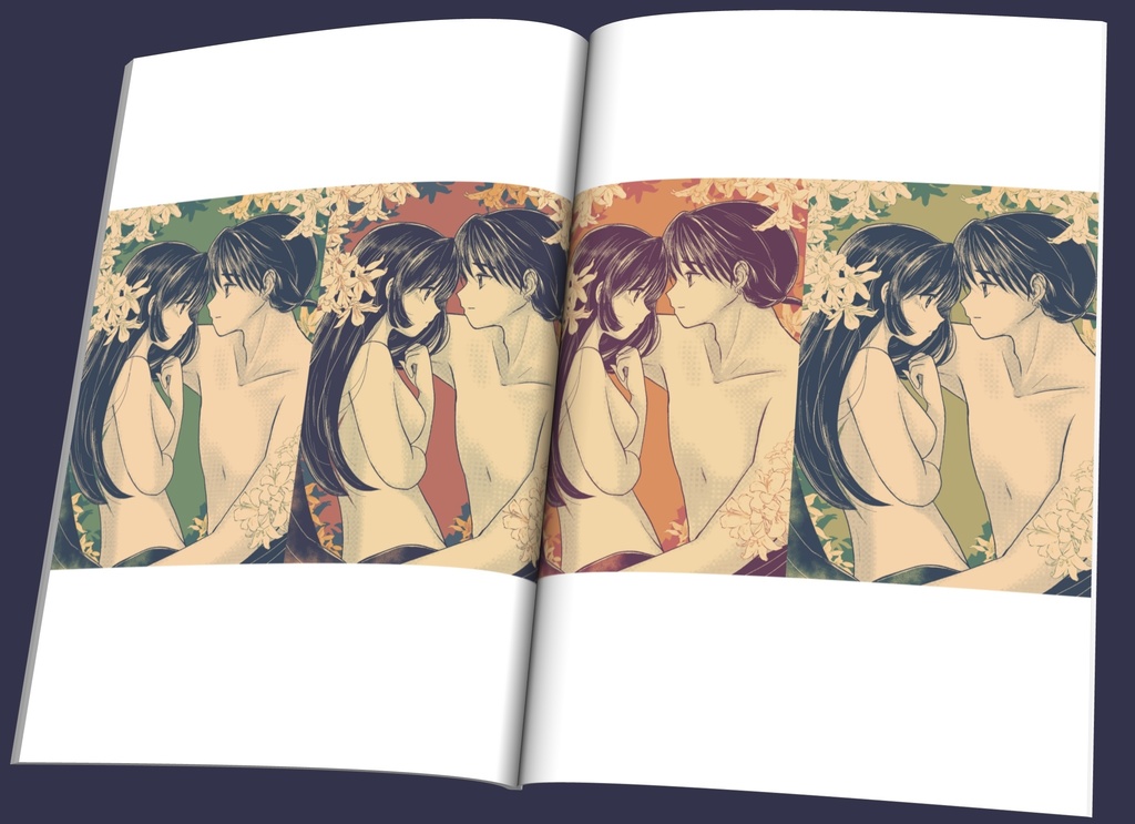 ドラマティック