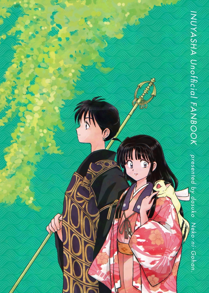 Friendsーフレンズー