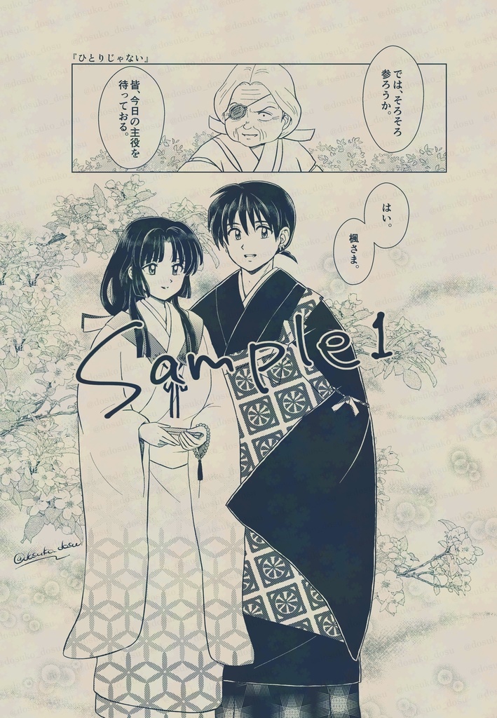 Friendsーフレンズー