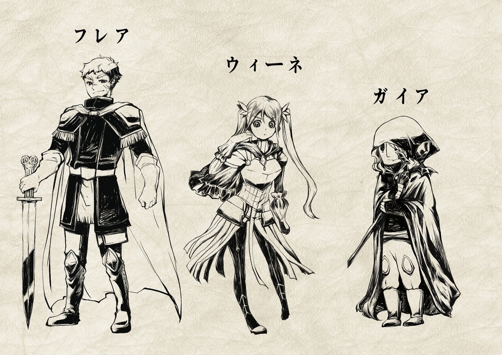 マーダーミステリー【最弱四天王殺人事件】